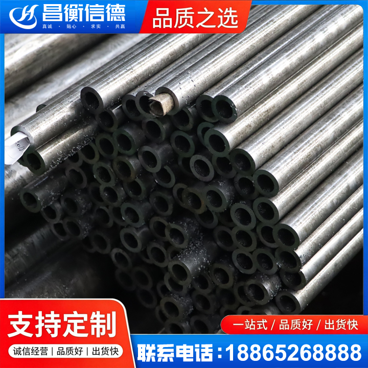 榆树GCr15精密钢管