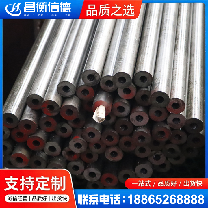榆树20#精密钢管