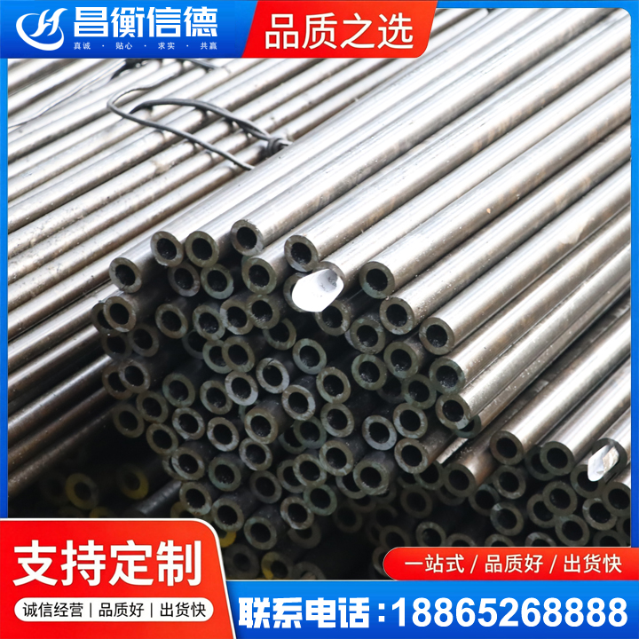榆树液压油缸用精密钢管