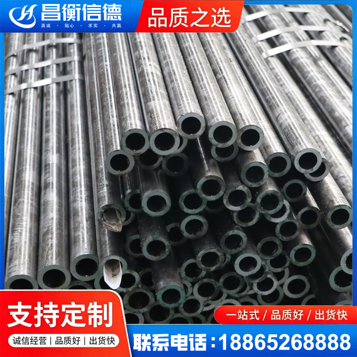 榆树45#精密钢管
