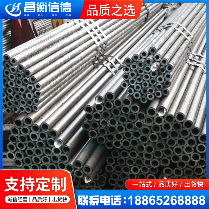 榆树光亮精密钢管